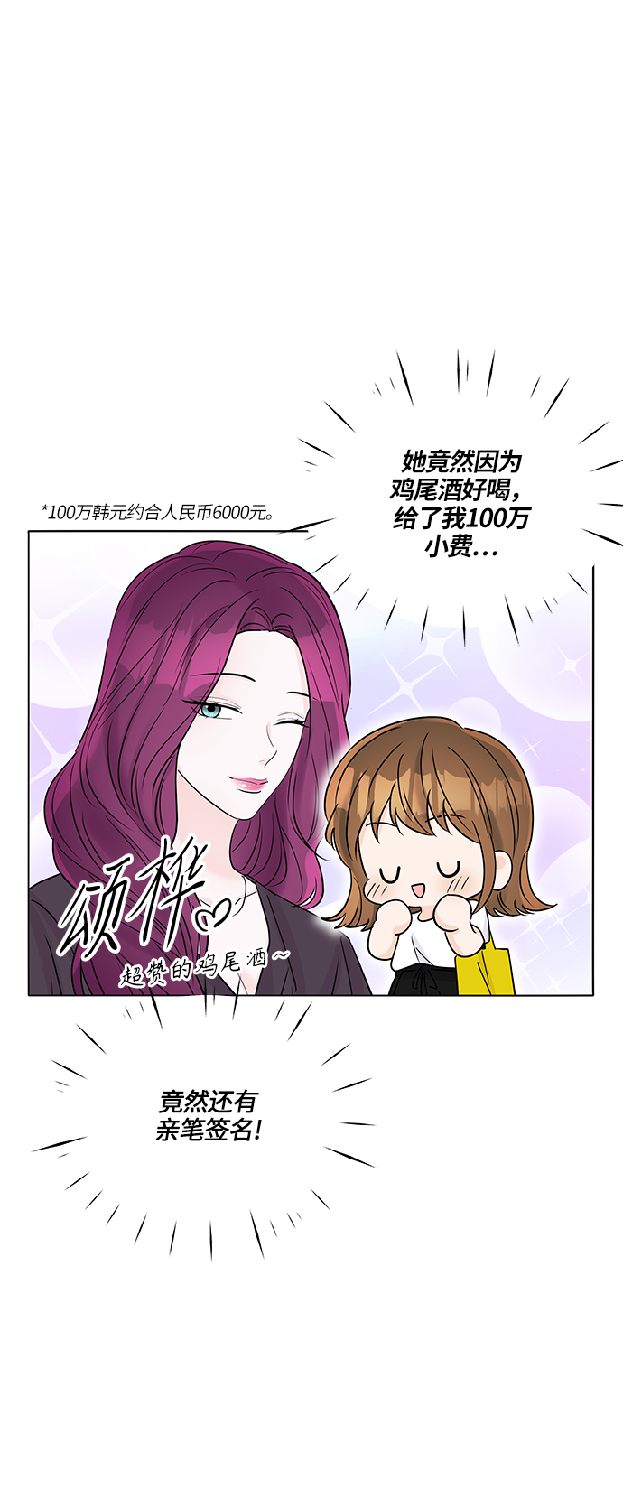 第39话13
