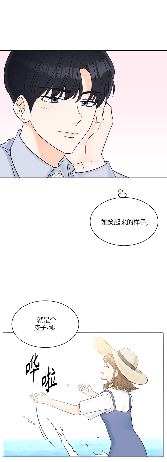第27话7