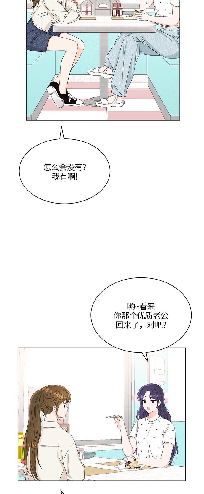 第66话19