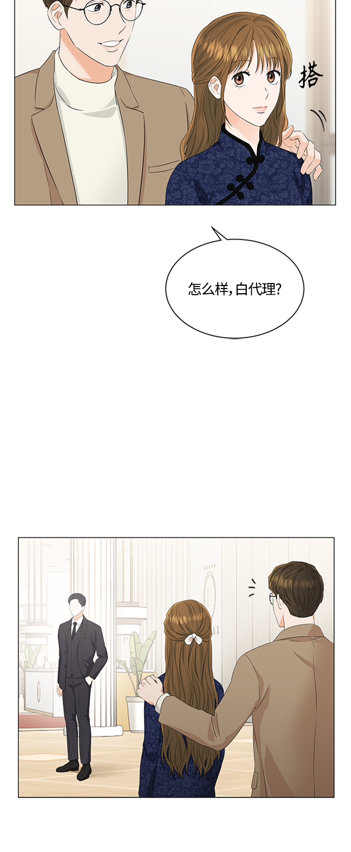 第92话15