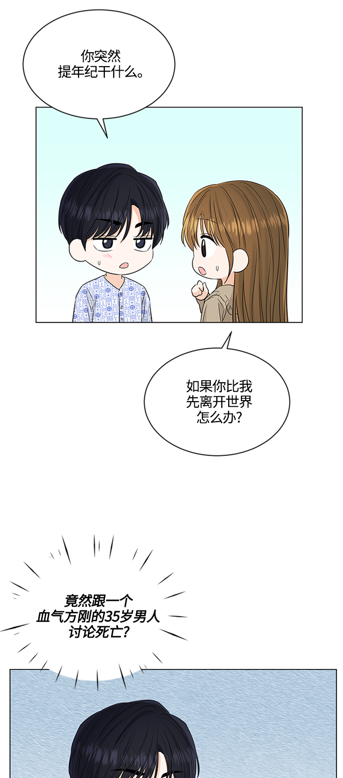 第104话37