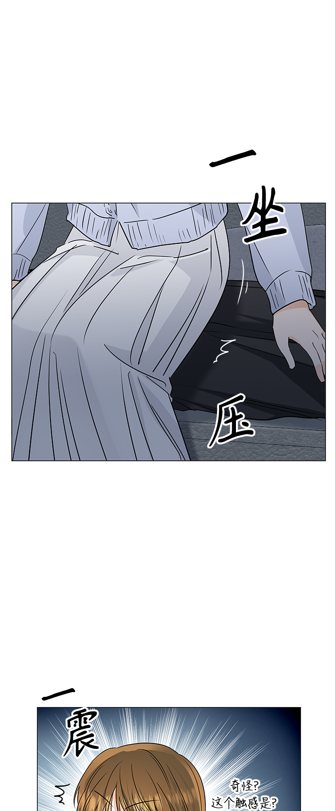 第64话16