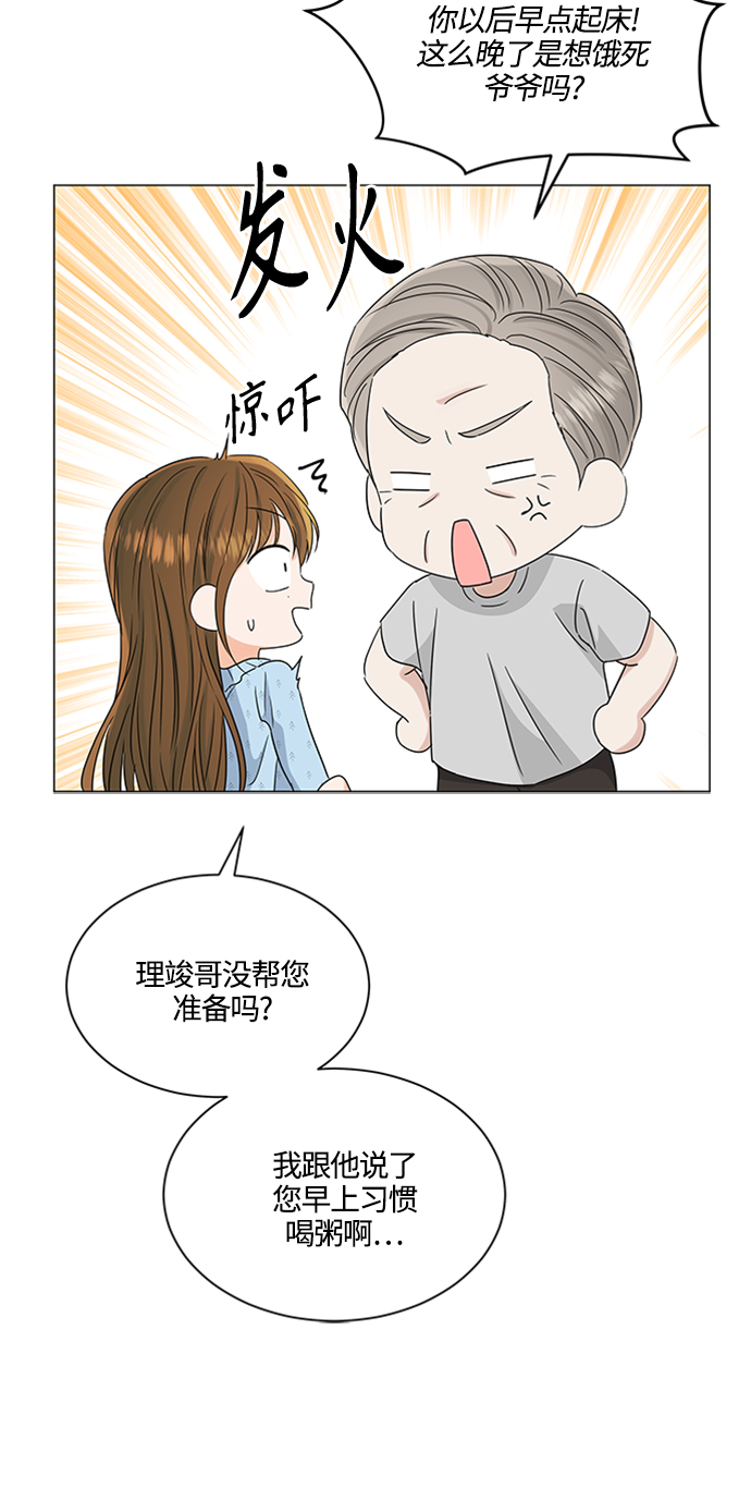 第112话47