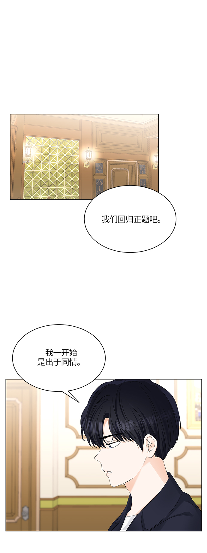 第52话0