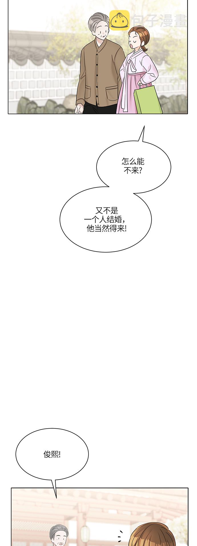 第33话18