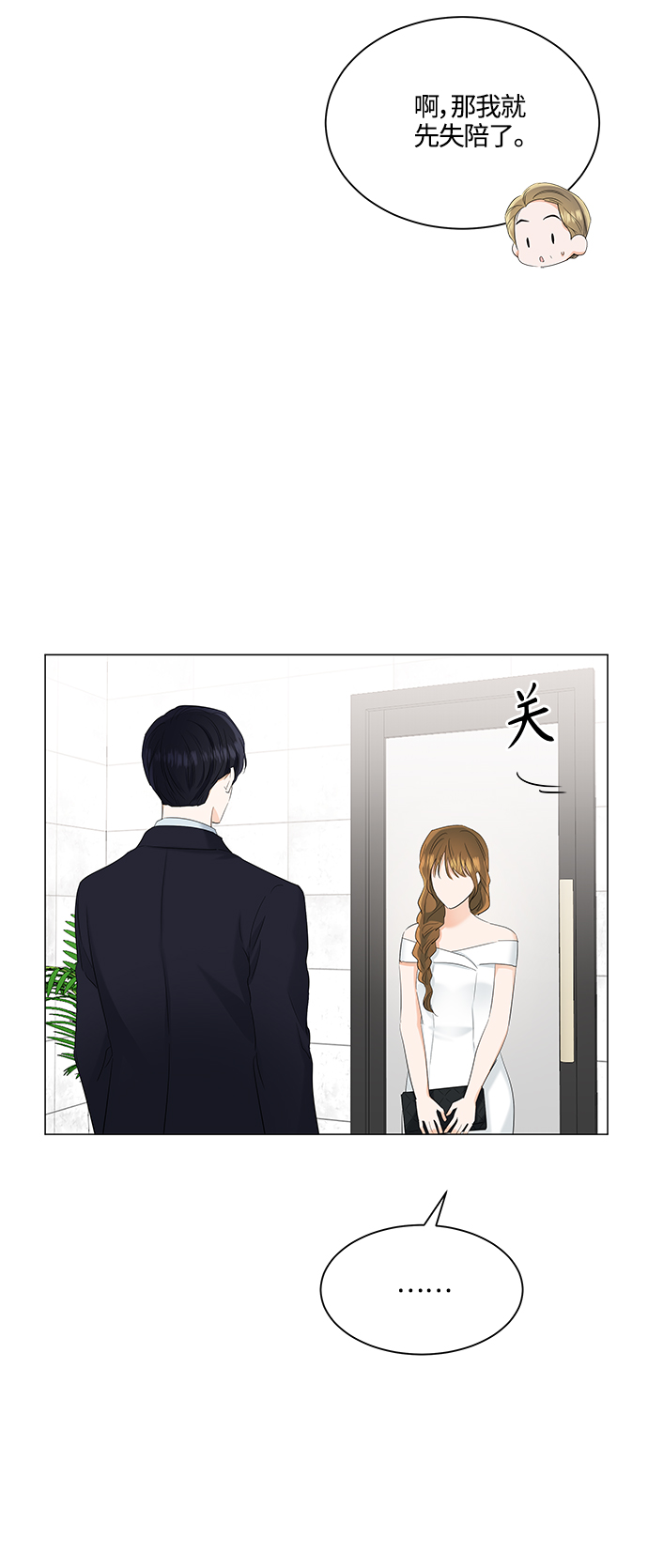 第81话34