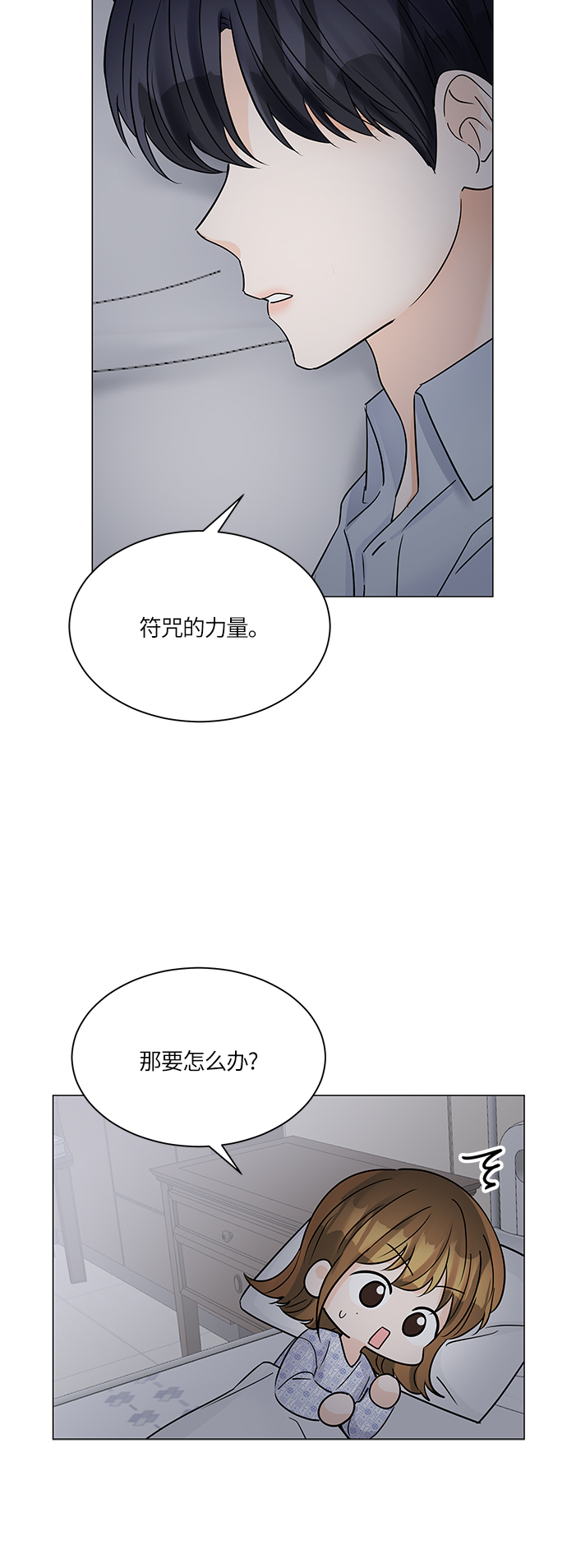 第46话27