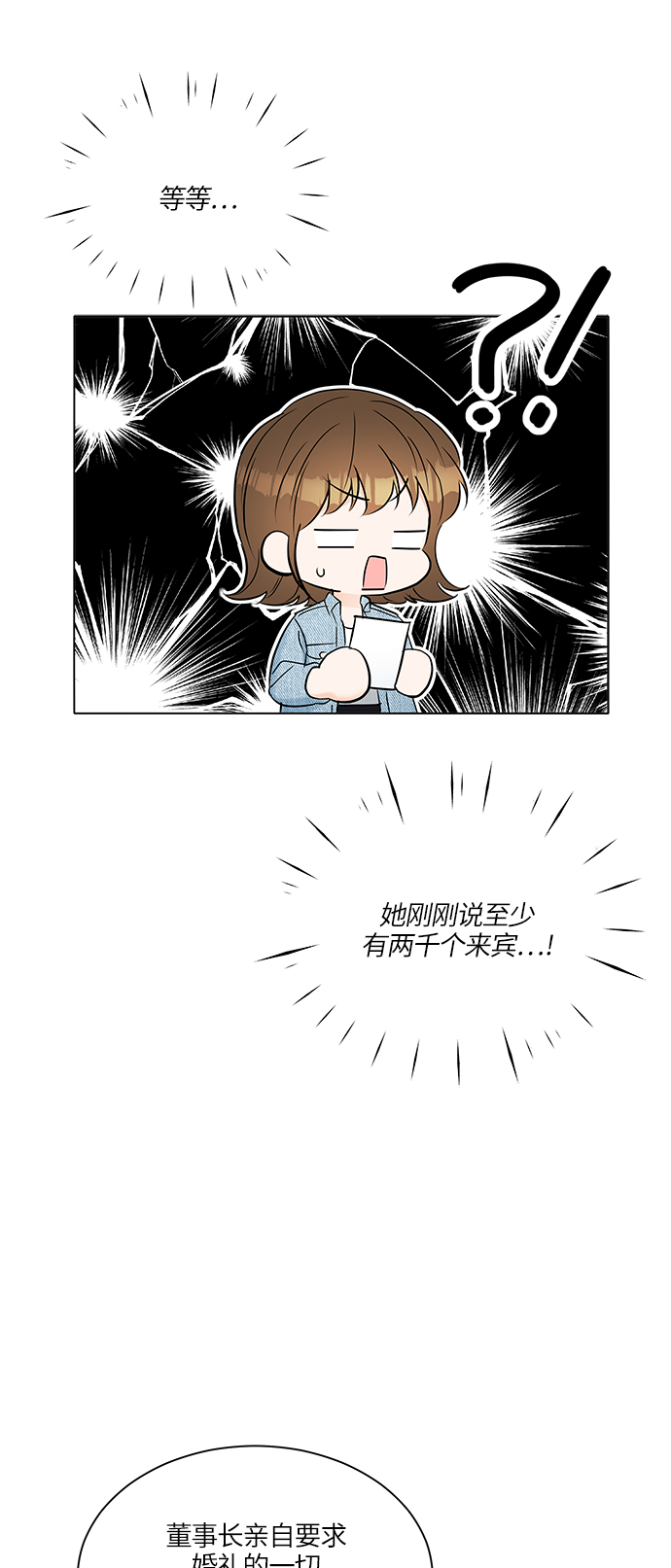第19话14