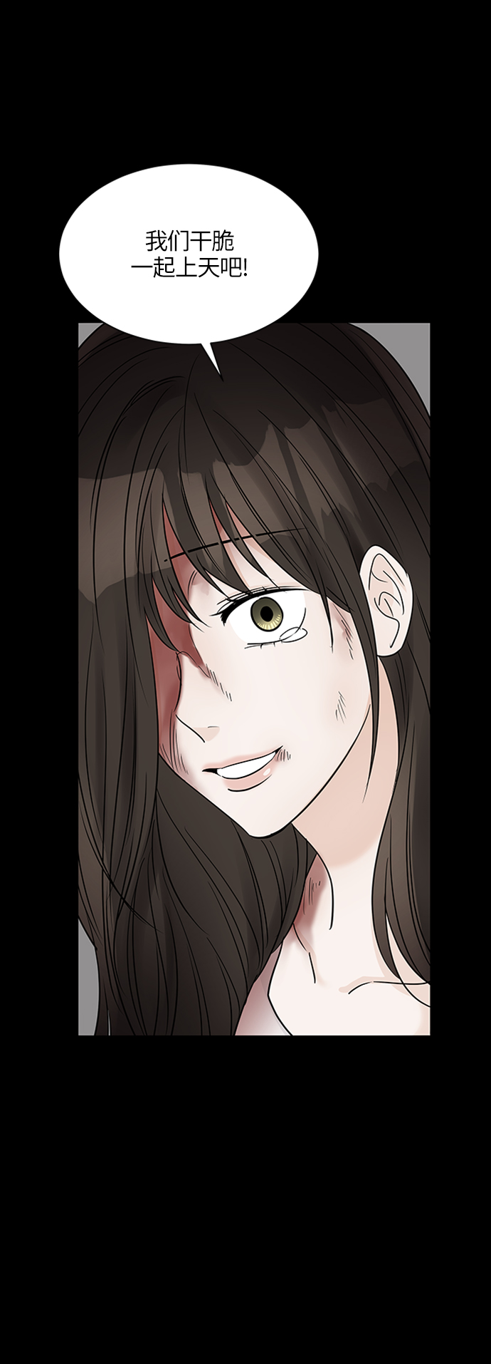 第40话5