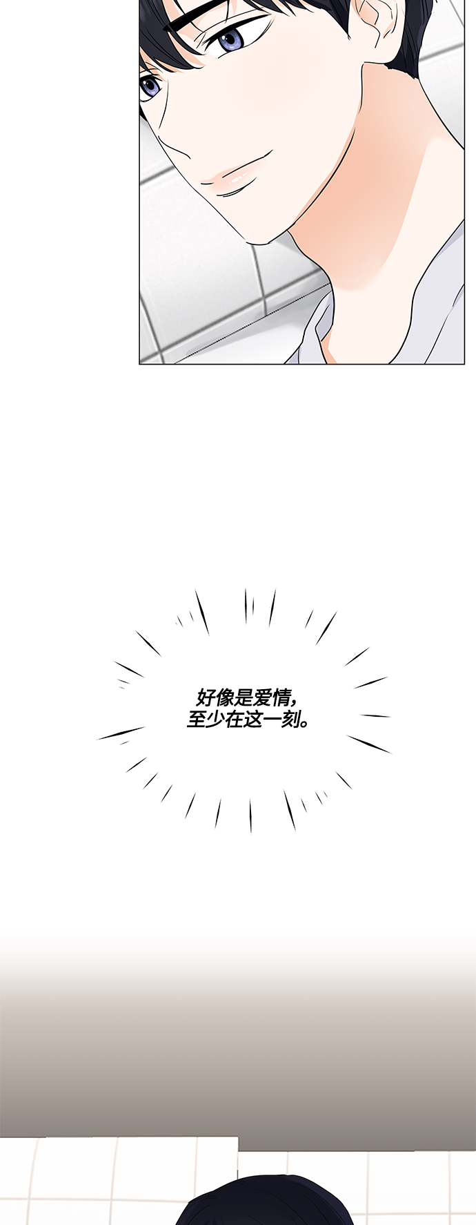 第74话43