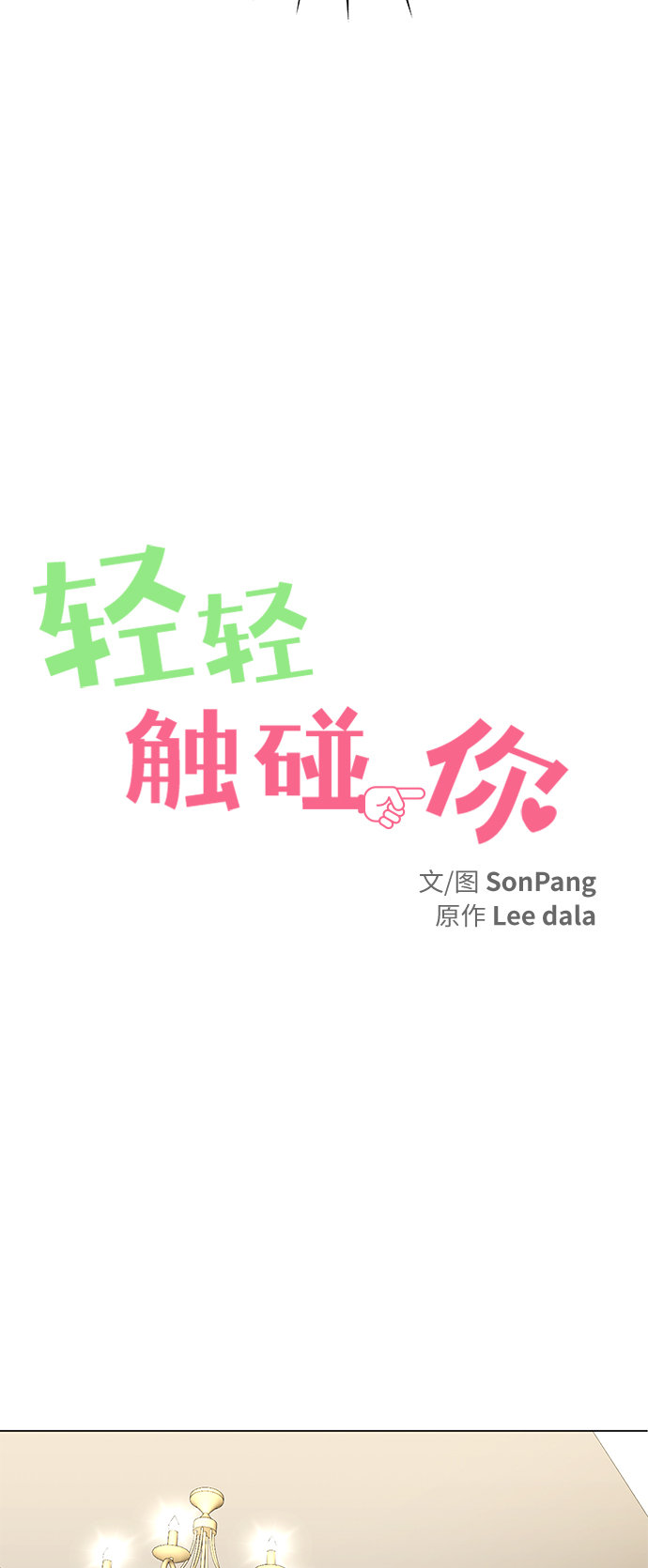 第48话19