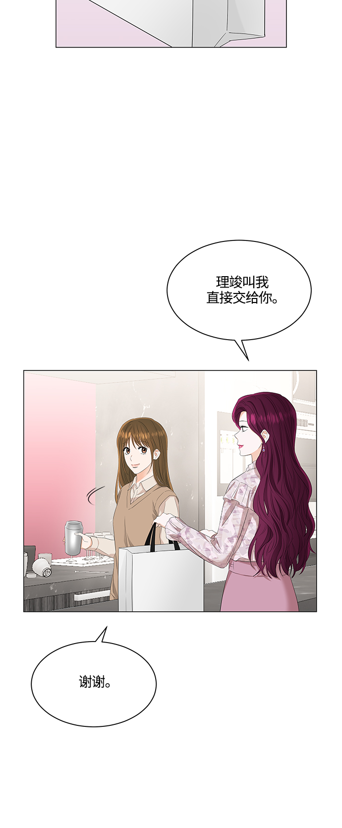 第90话10