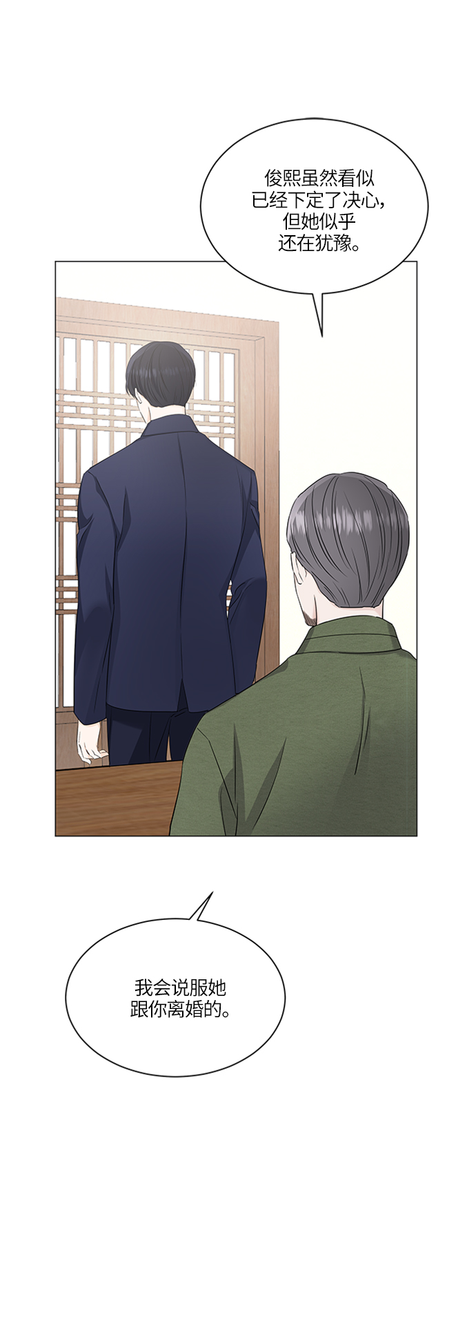 第58话7