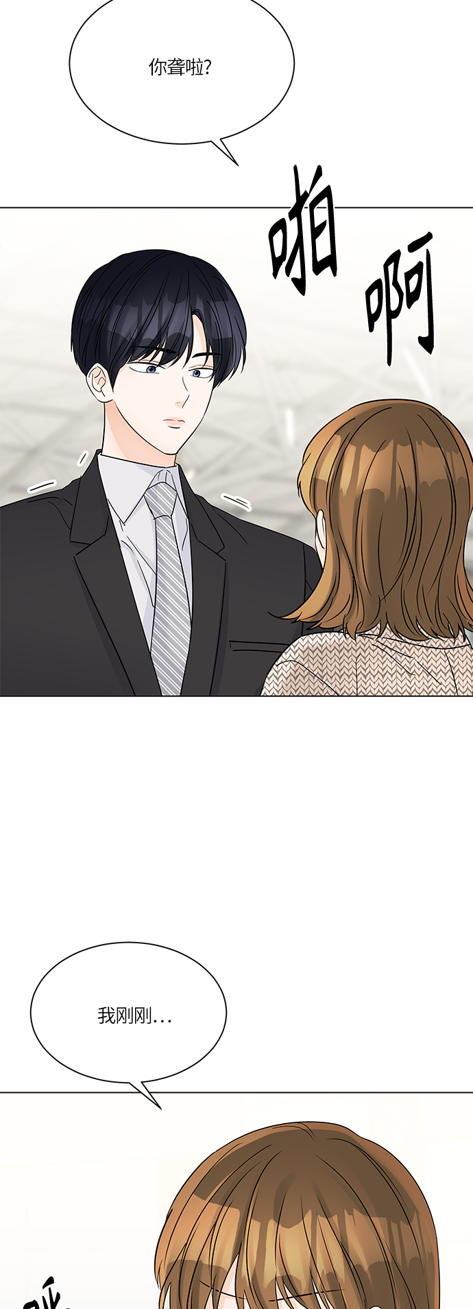 第46话55