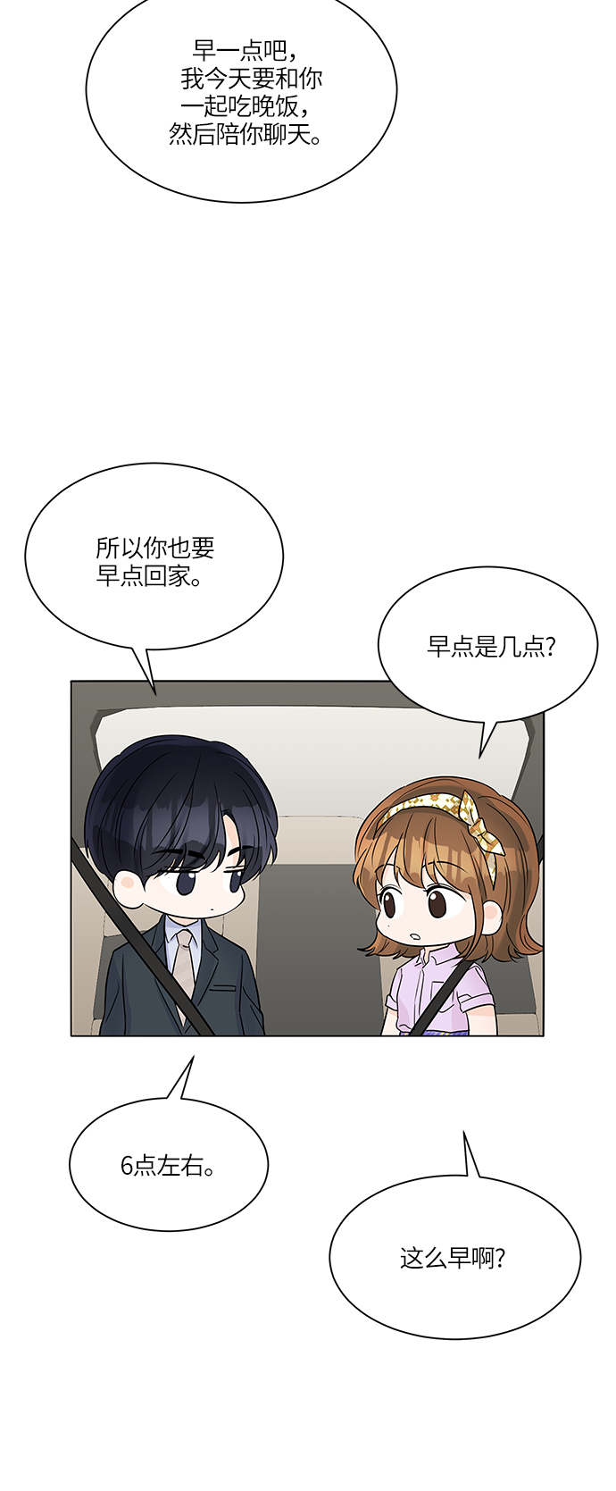 第36话22