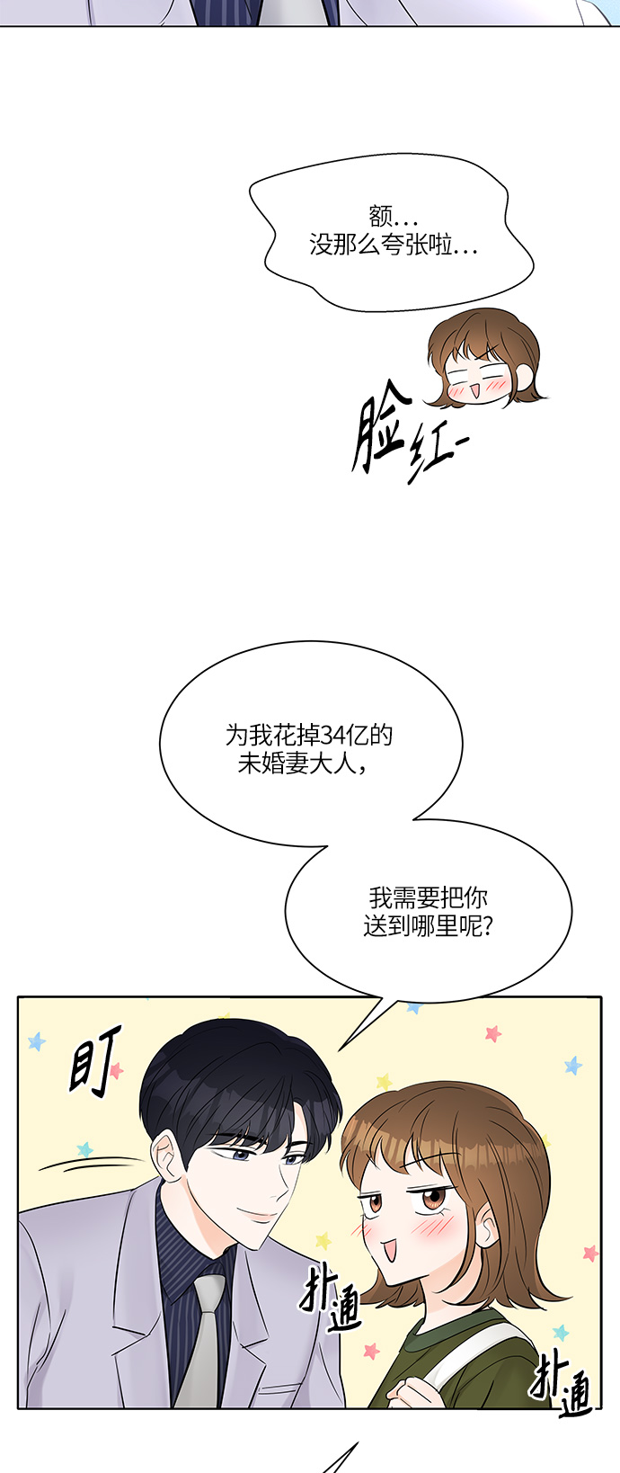第11话10