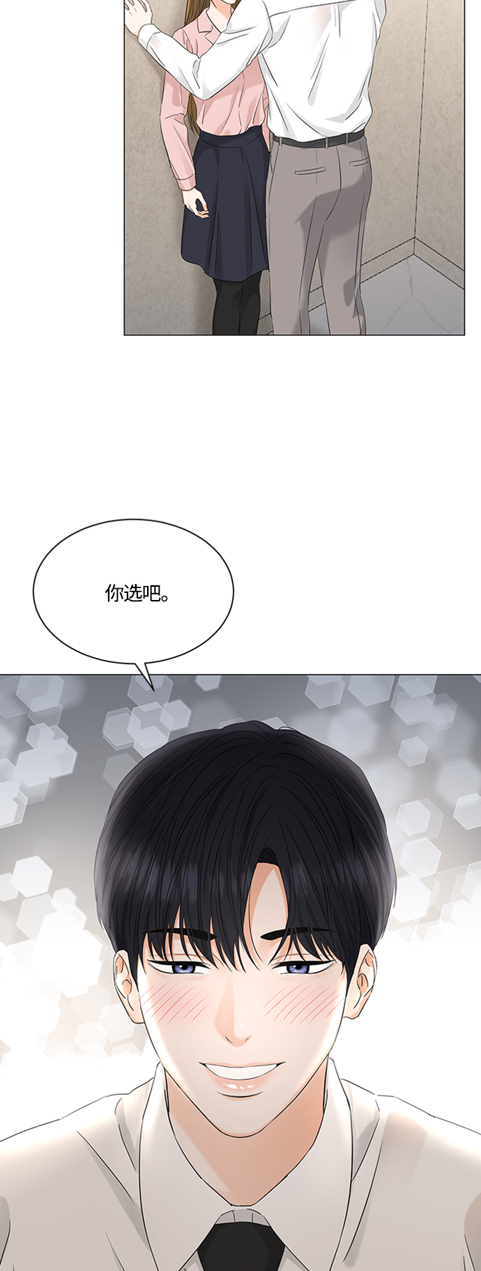 第103话16