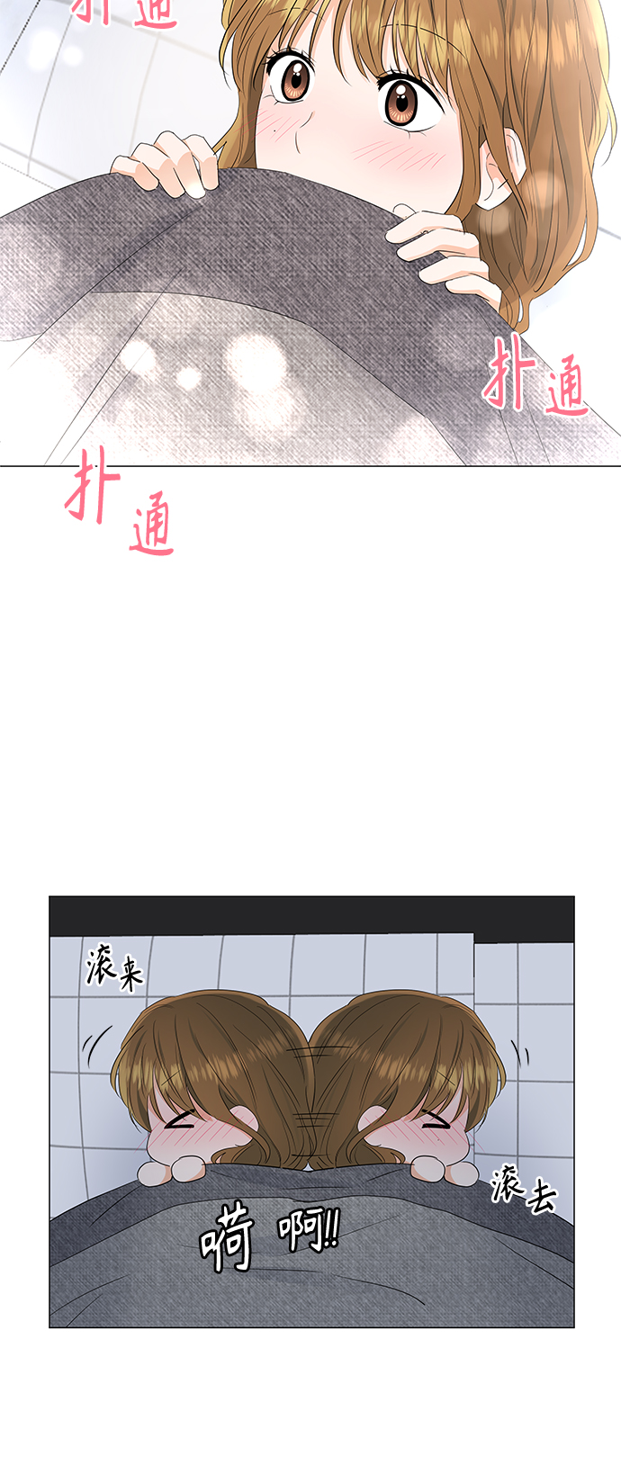 第84话39
