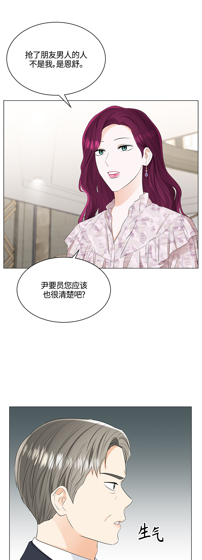 第85话30