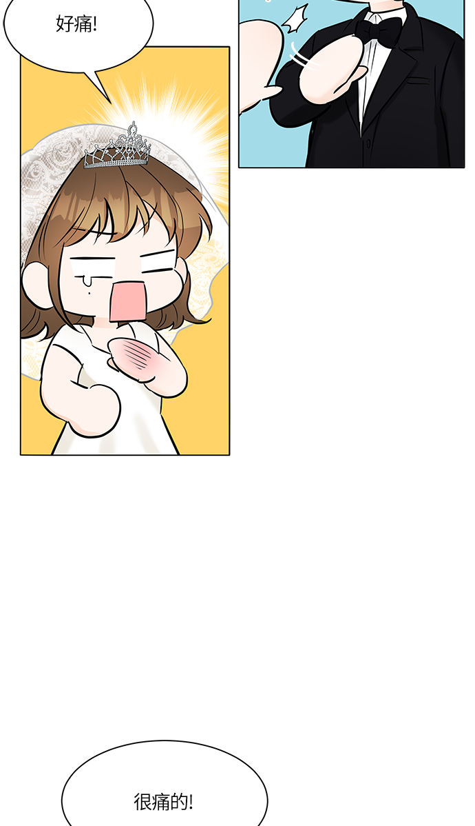 第17话77
