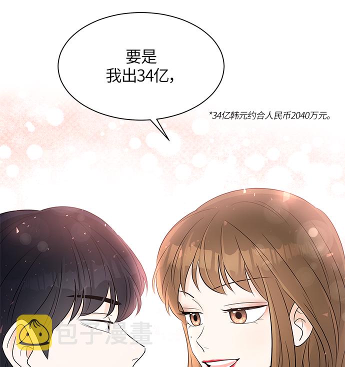第5话66