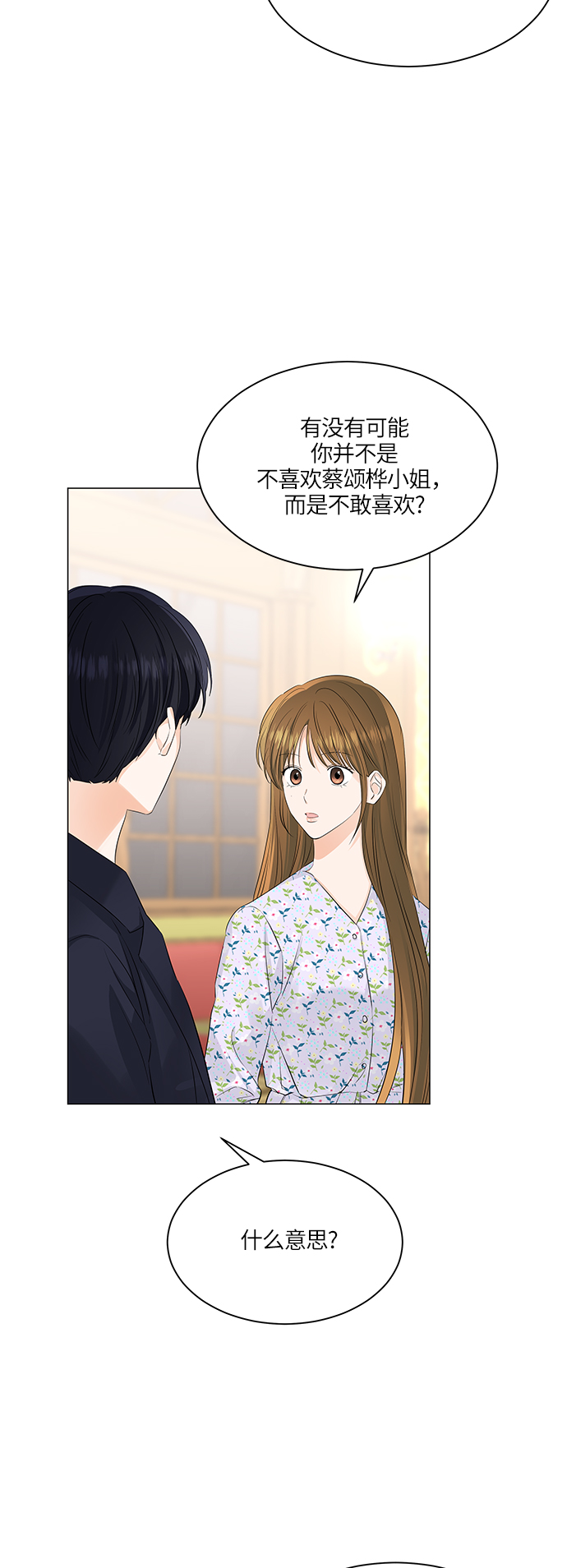 第52话16