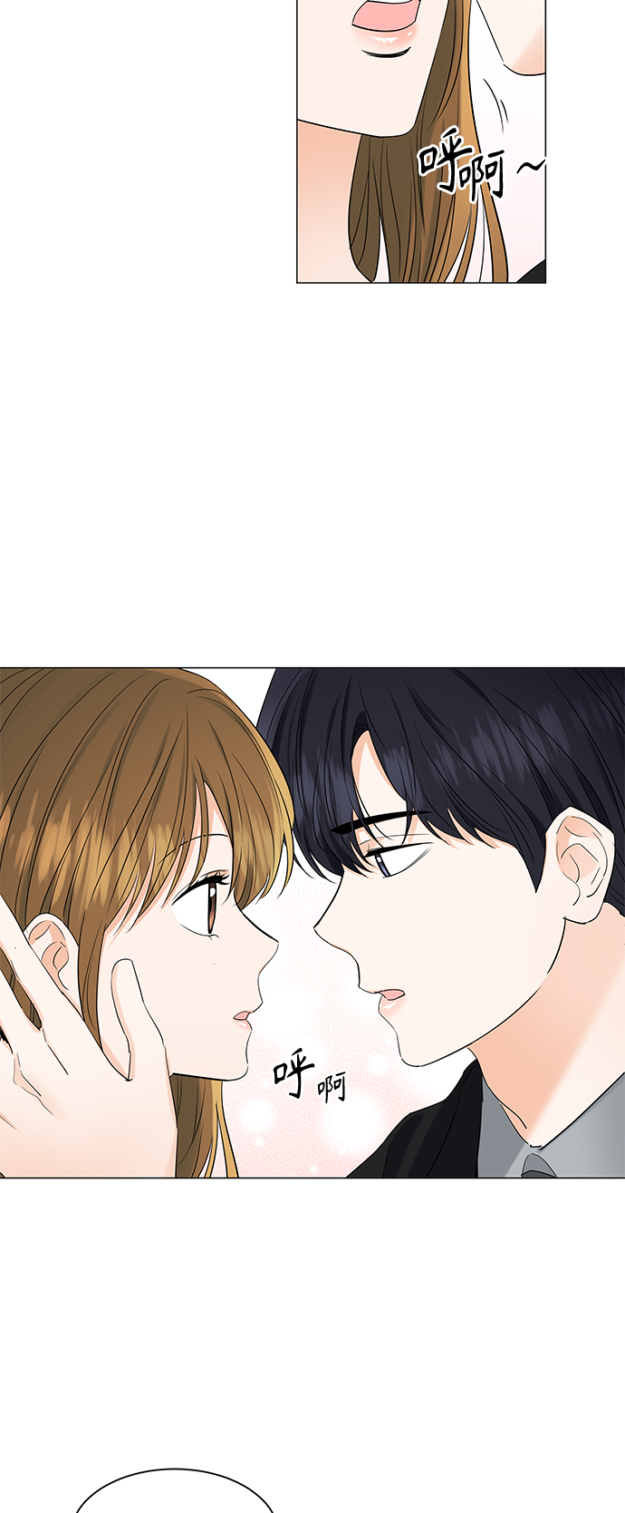 第79话4