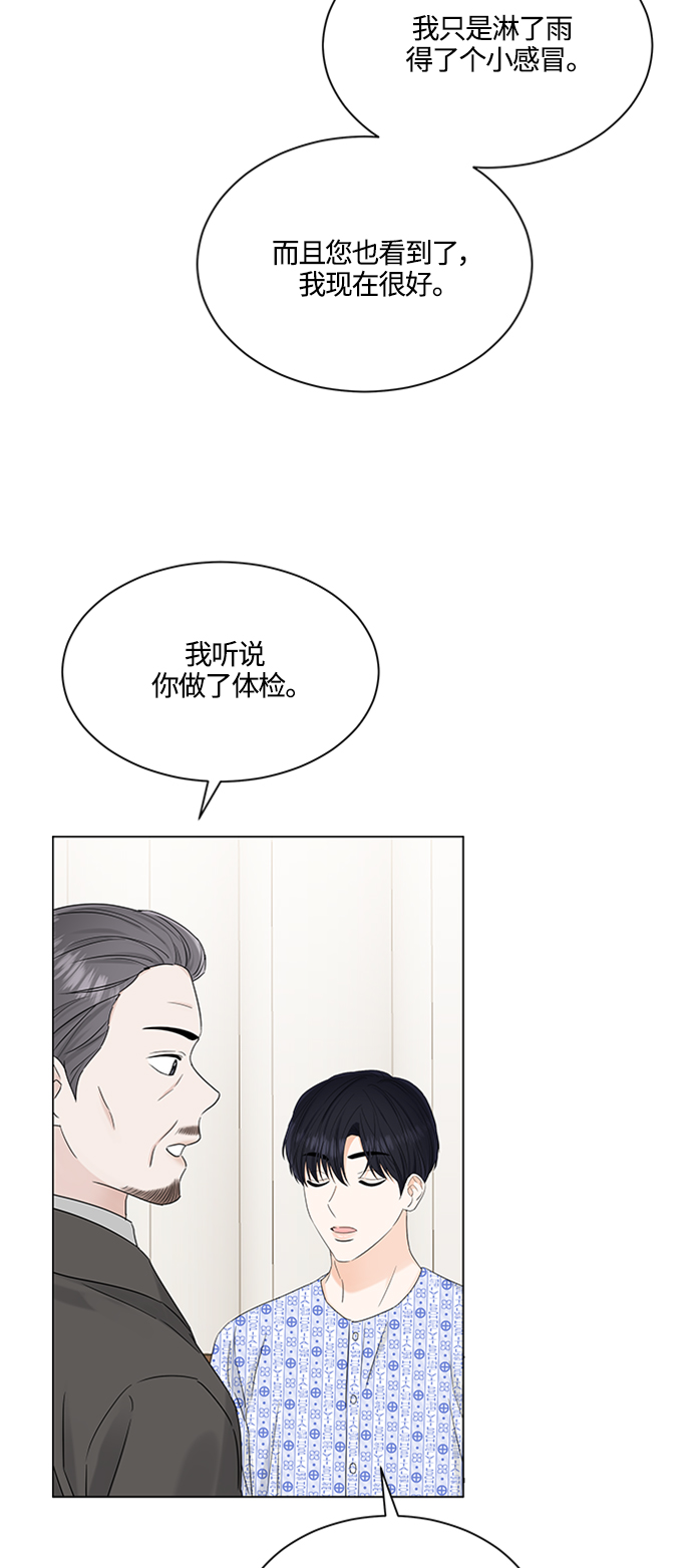 第105话5