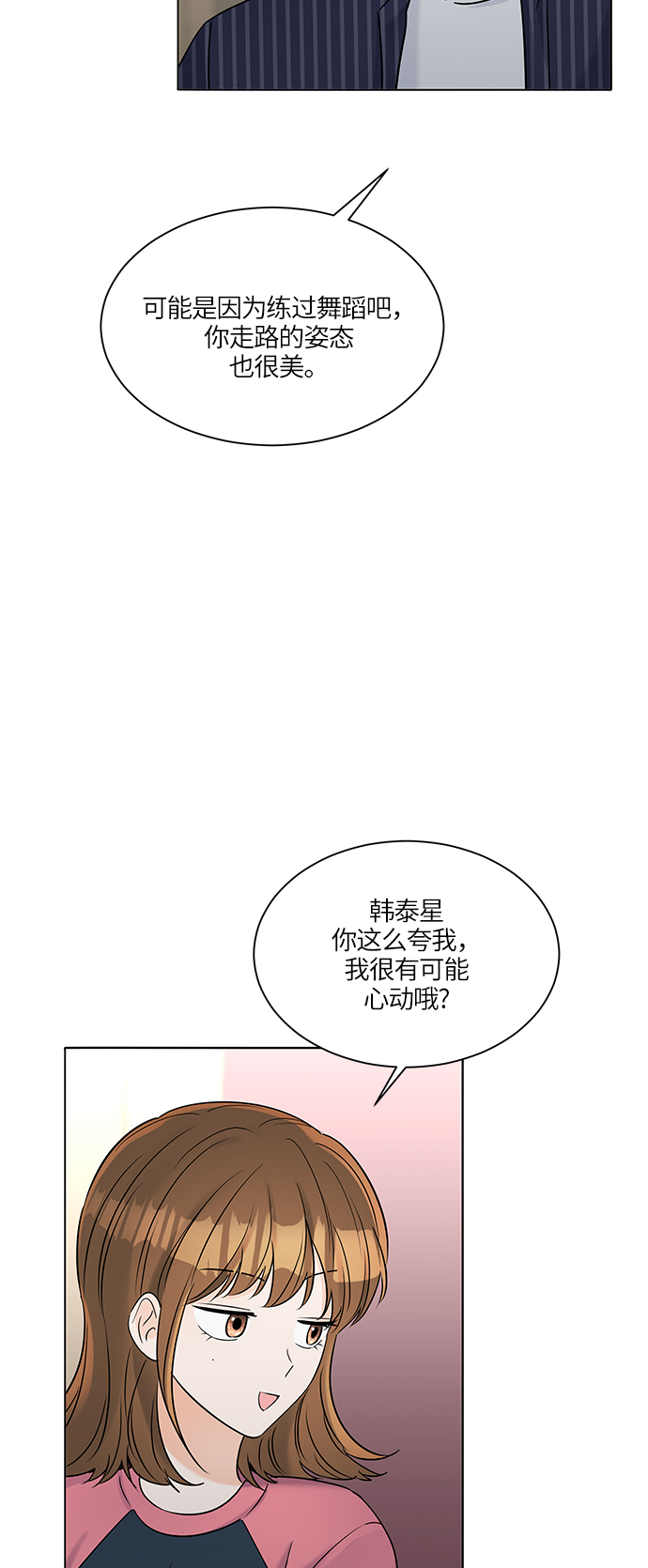 第31话19