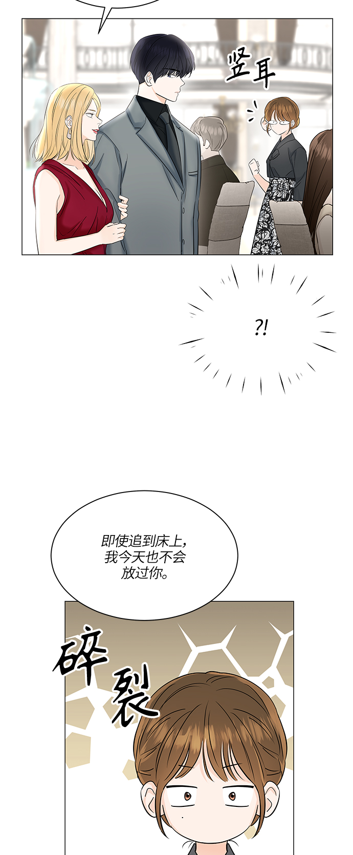 第48话54