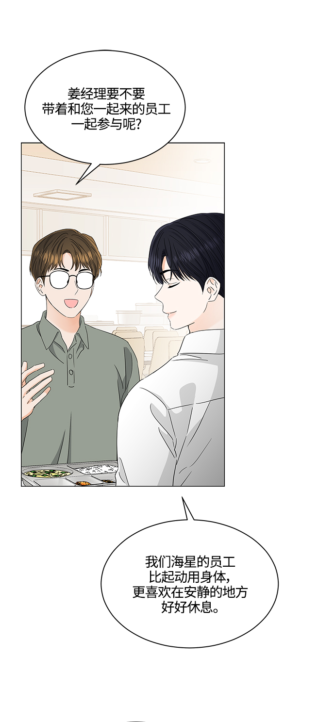 第116话36