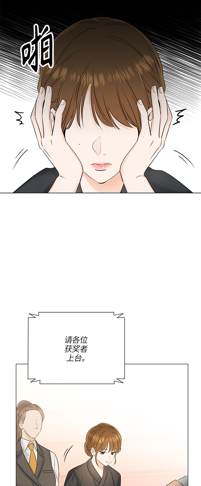 第48话60