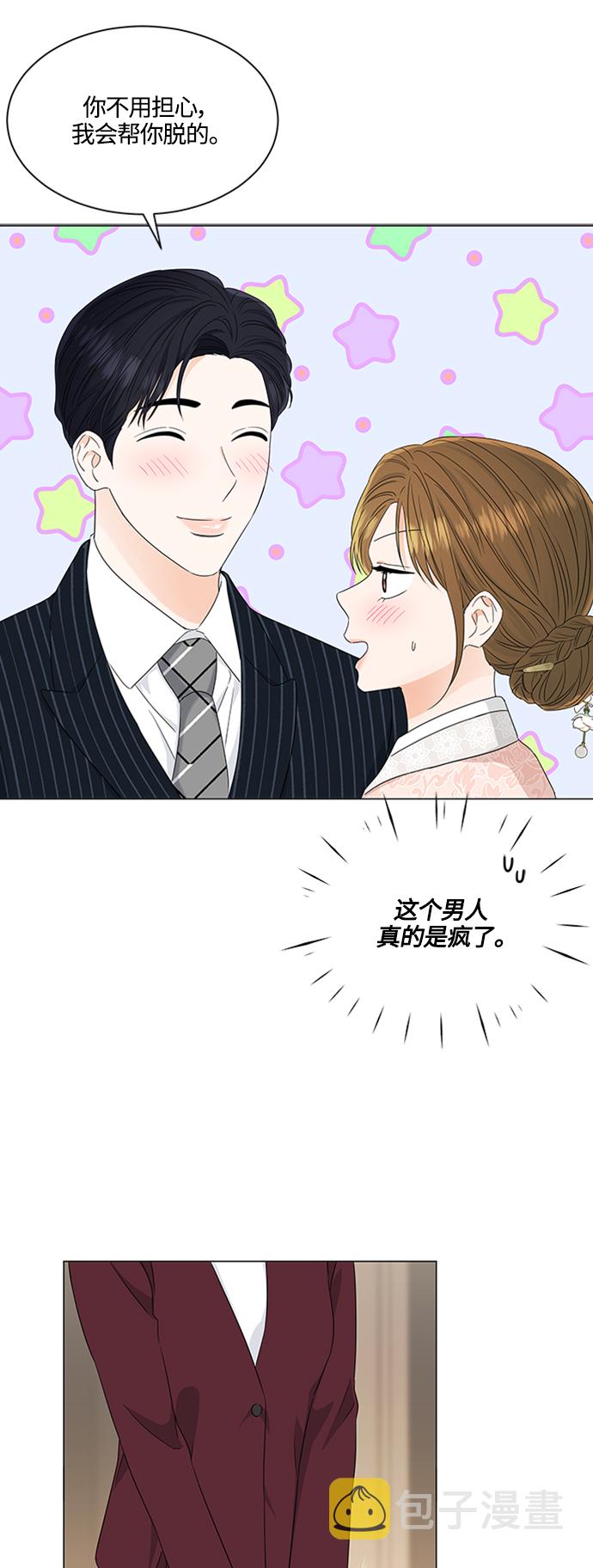 第109话12