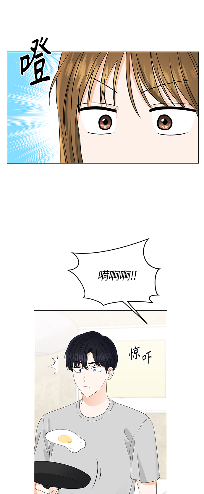 第89话24