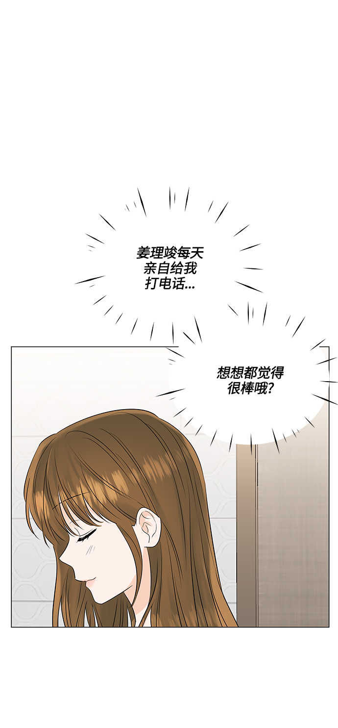 第68话55