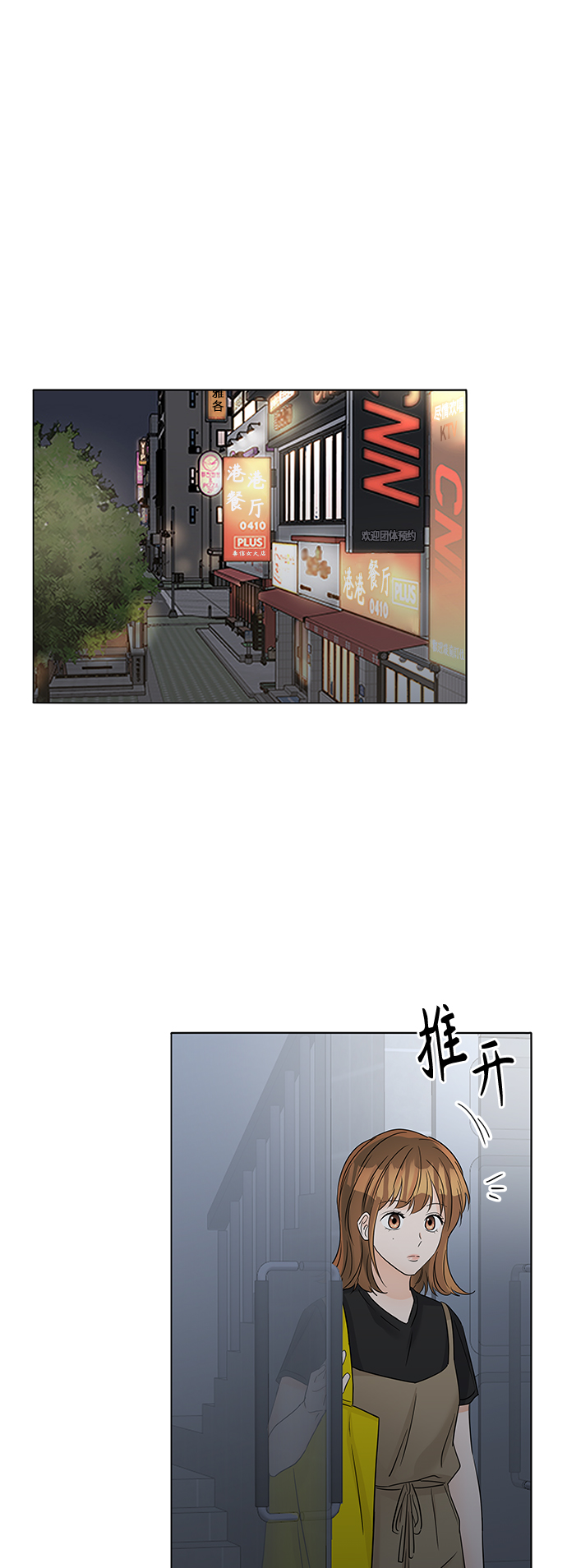 第41话26