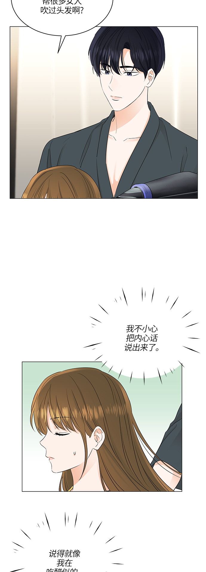 第65话9