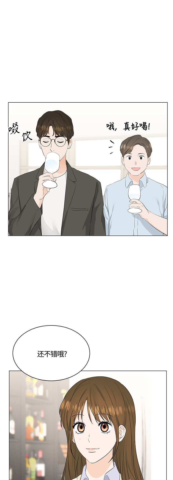 第76话39