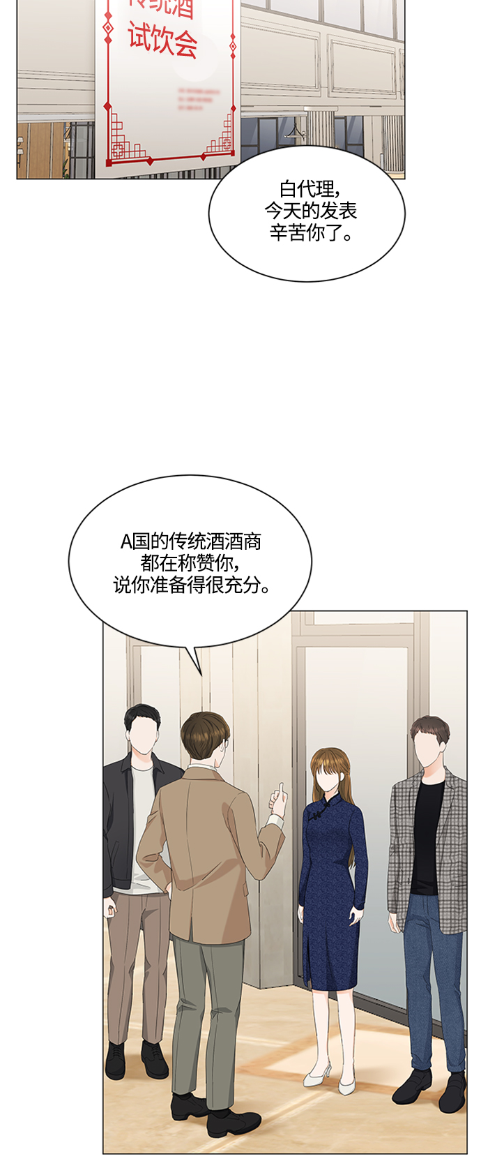 第92话1
