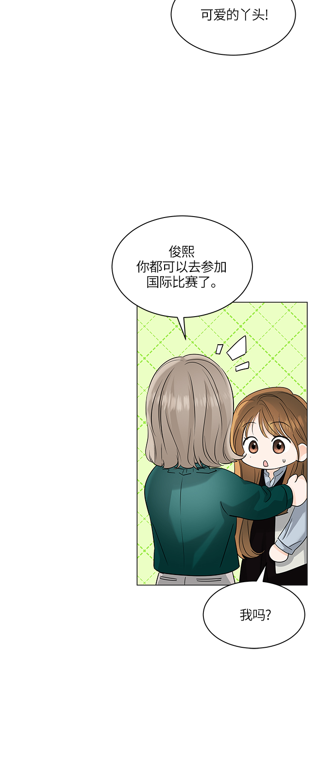 第47话7