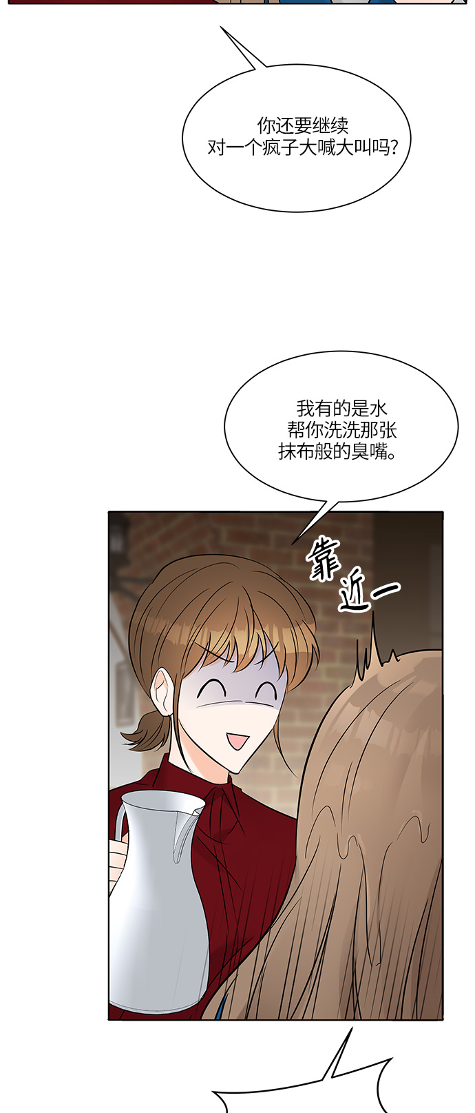 第13话34