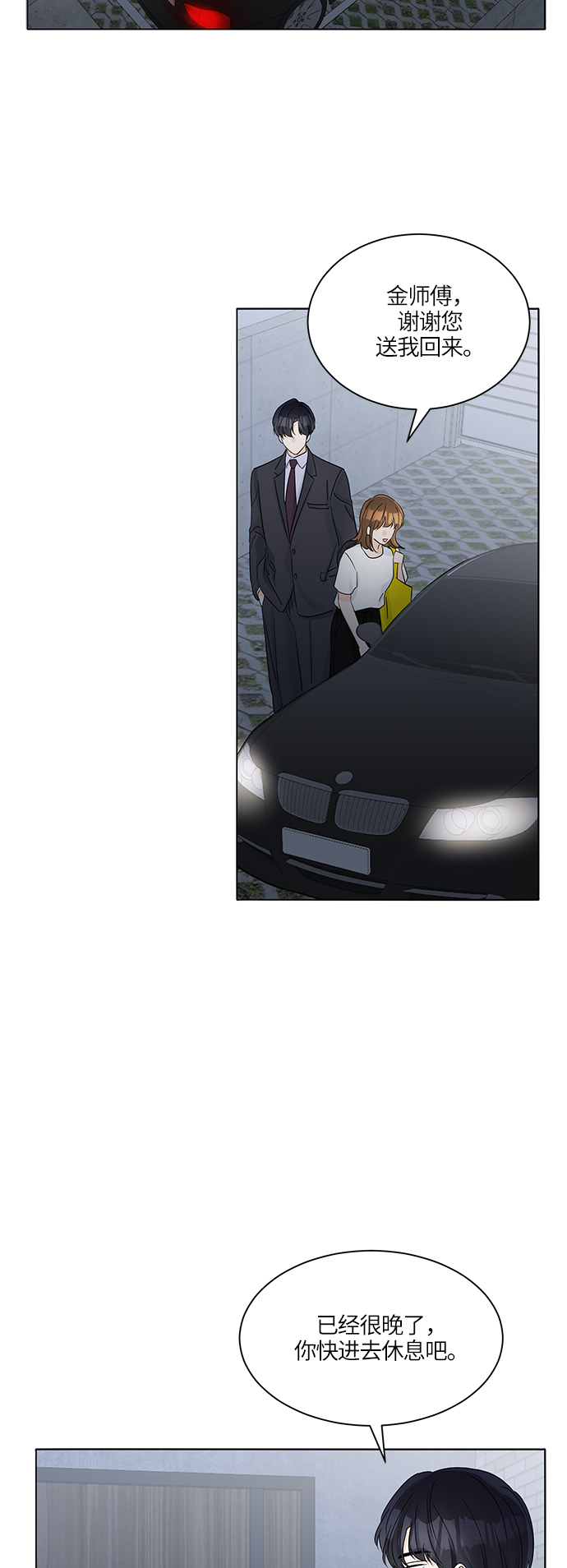 第39话28