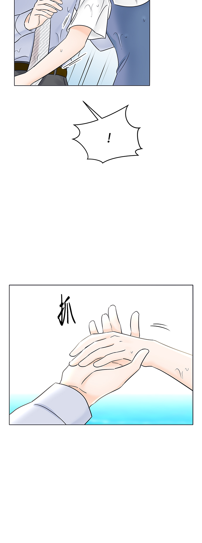 第27话31