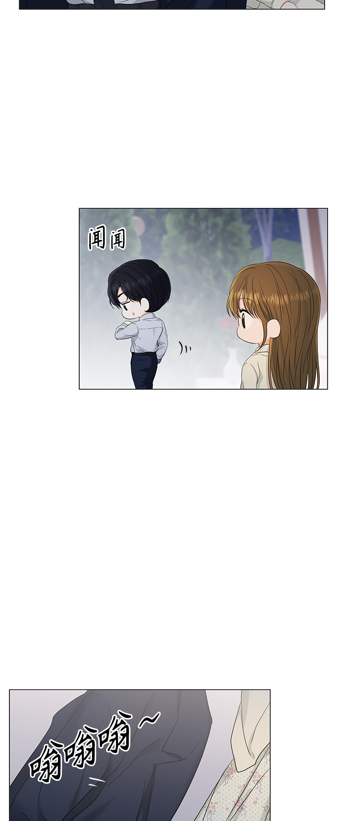 第97话35