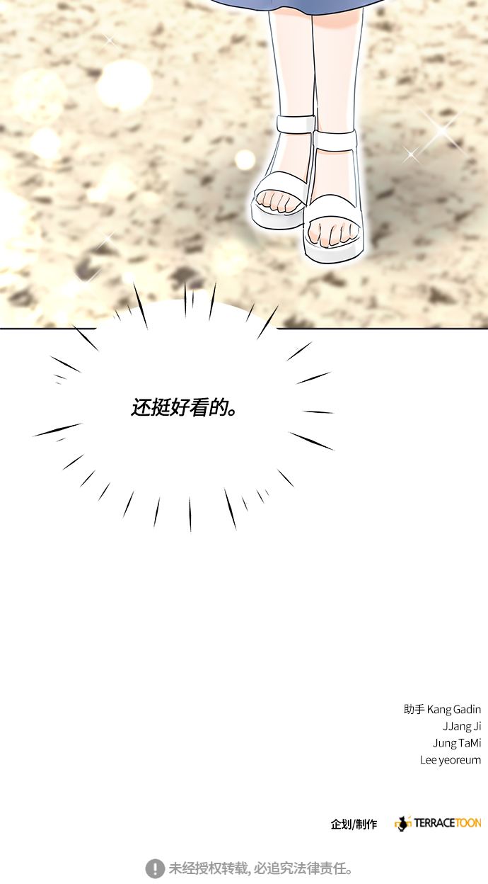 第26话56