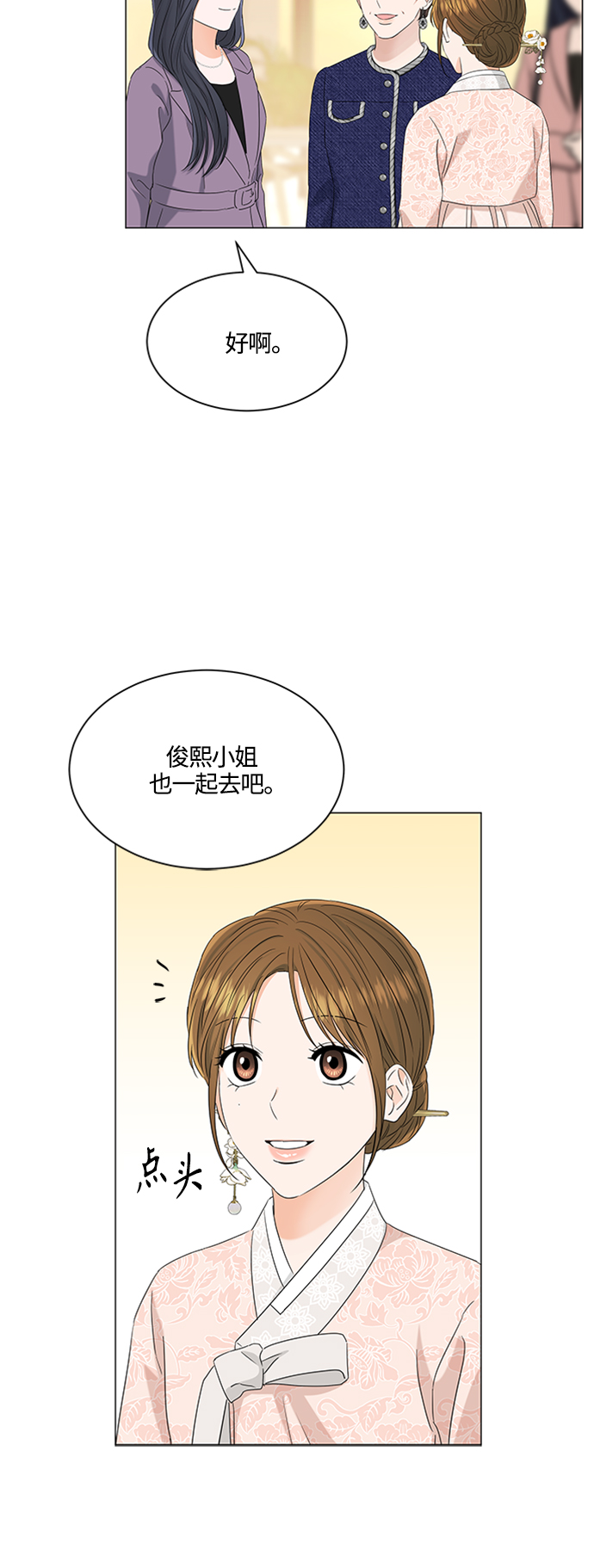 第109话23