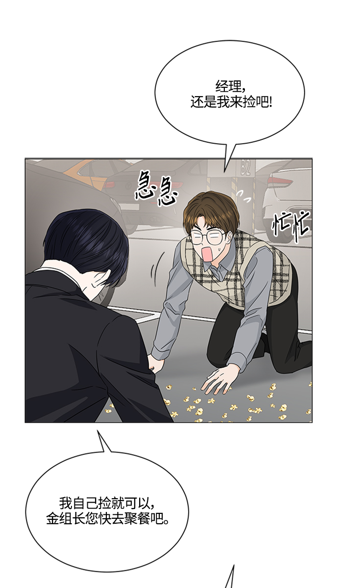 第120话40