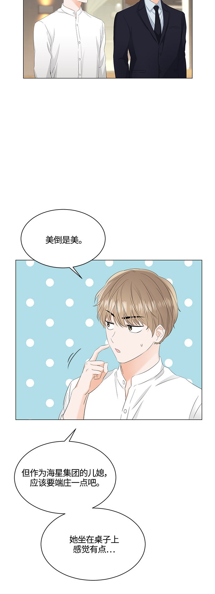 第82话23