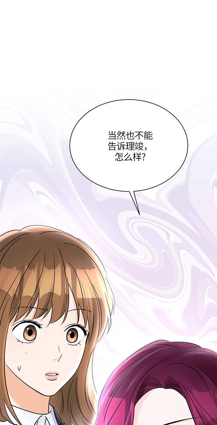 第38话74