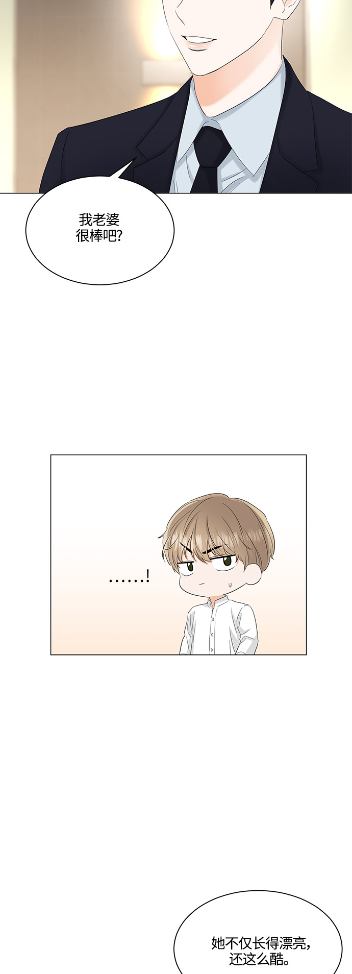 第83话79